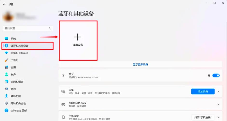 蓝牙耳机连接不上vivo手机怎么解决防走失游戏截图