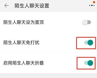 王者荣耀怎样屏蔽陌生人缩略图