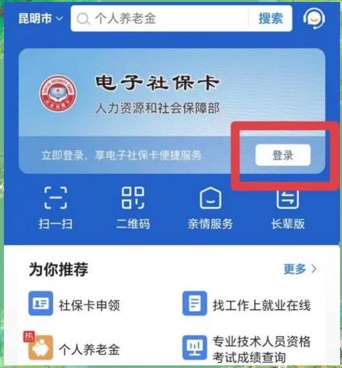 电话卡补办后微信还能用吗缩略图
