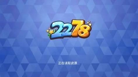 2278娱乐大厅缩略图