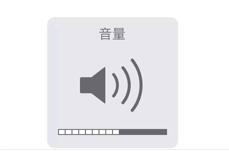 为什么音量键会自动上升缩略图
