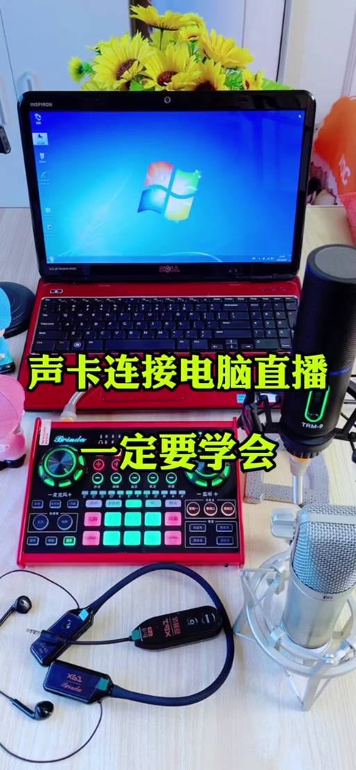 雅兰仕声卡安装教程缩略图