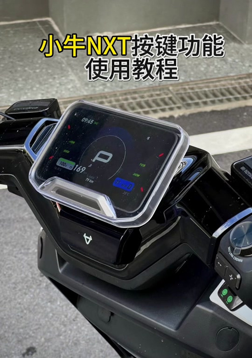 小牛电动车没有app能买吗游戏截图