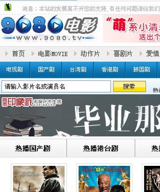998影院电视剧免费观看大全最新网站