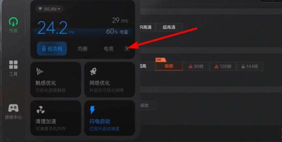 oppo超现实增强画质怎么开启