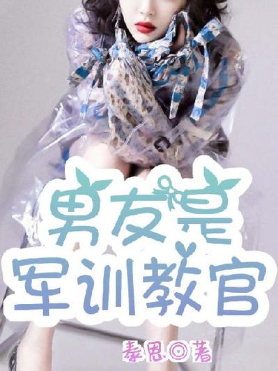 朴灿烈笔趣阁小说合集缩略图
