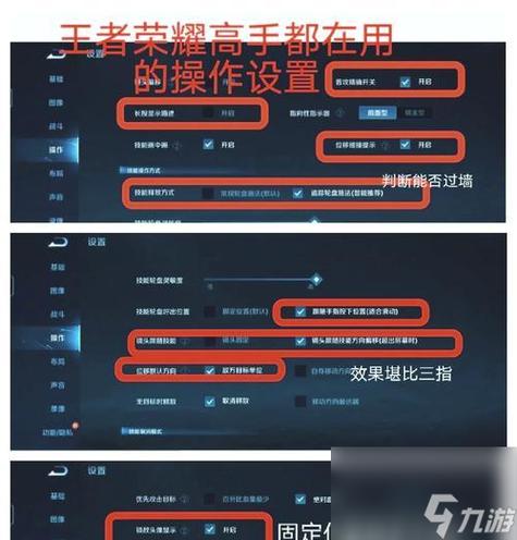 王者荣耀局内打字设置在哪里游戏截图