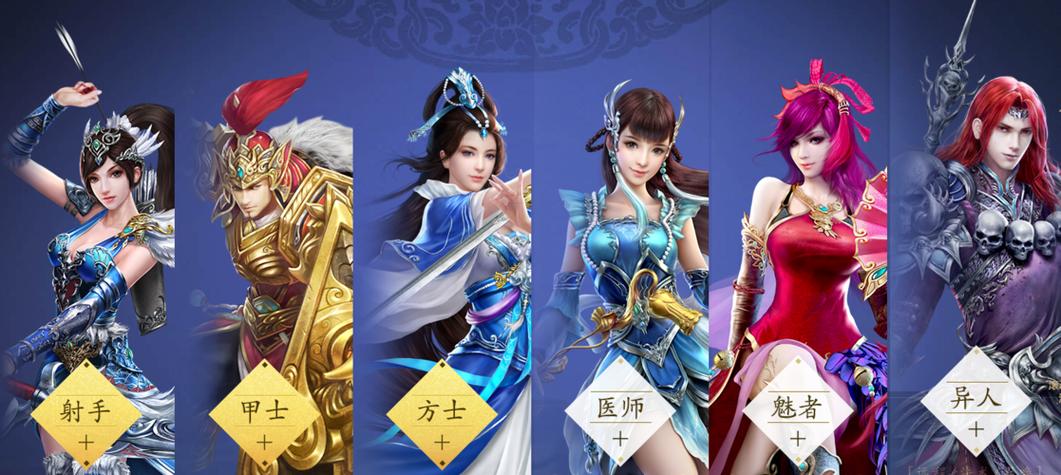 倩女幽魂后期最厉害三个角色缩略图