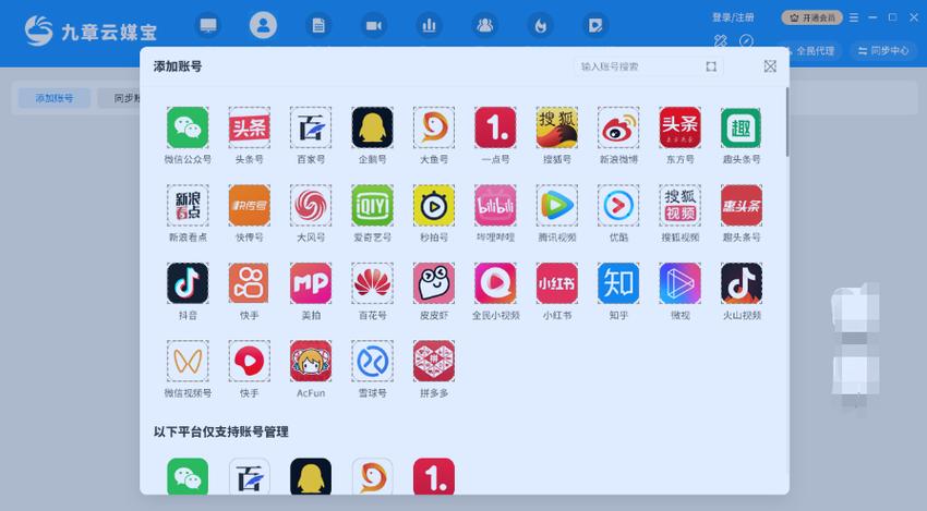 怎样把百度的视频下载到手机相册