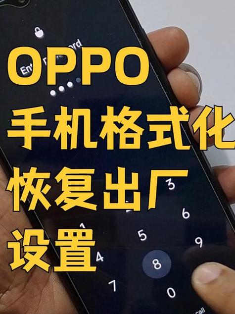 oppo卸载软件显示桌面已锁定游戏截图