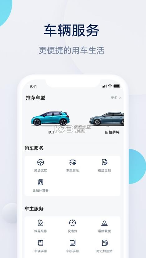 油享富app官方下载最新版本更新内容缩略图