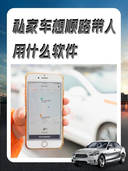有没有顺路带货的货车软件缩略图
