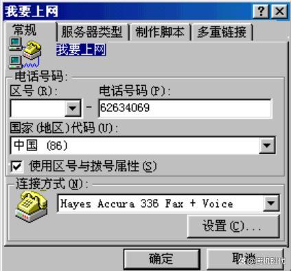 百度网盘删除后如何找回游戏截图