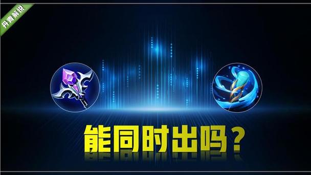 王者荣耀虚无法杖和日暮之流缩略图