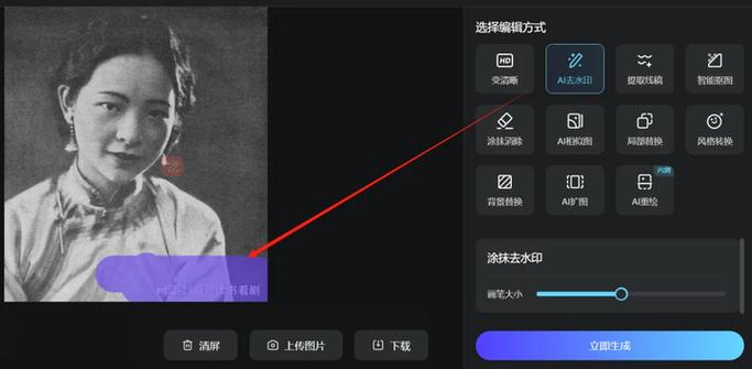 qq资料精选照片怎么设置缩略图