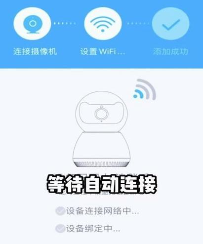乔安摄像头怎么配置网络