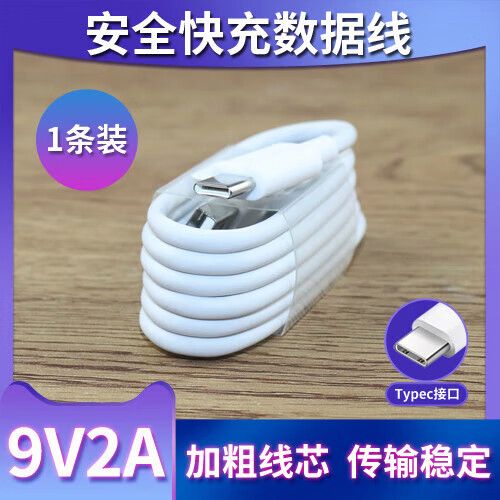 oppo快充可以给苹果充电吗