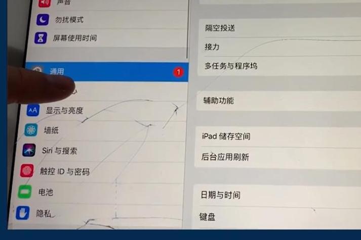 苹果平板忘记密码怎么解开锁缩略图