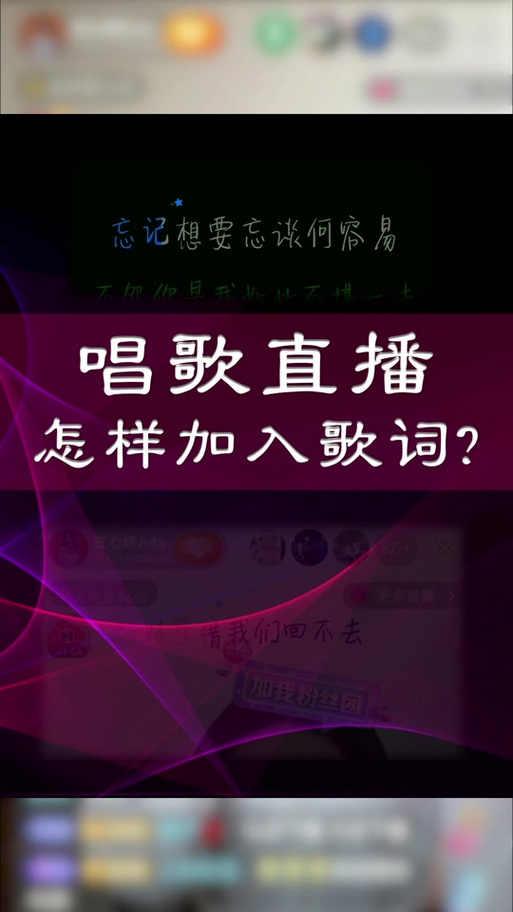 下载的lrc格式的歌词不能显示缩略图