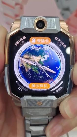 小天才电话手表掉了别人捡去能用吗缩略图