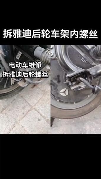 电动三轮车后轮怎么卸下来
