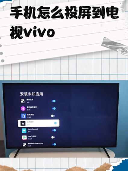 vivo手机如何给视频添加背景音乐的步骤游戏截图