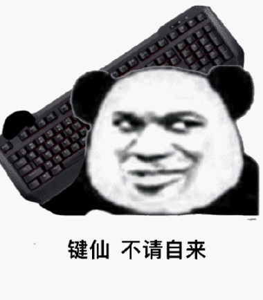 趣键盘输入法表情包下载缩略图