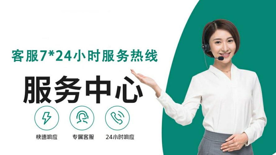 海尔洗衣机售后服务缩略图