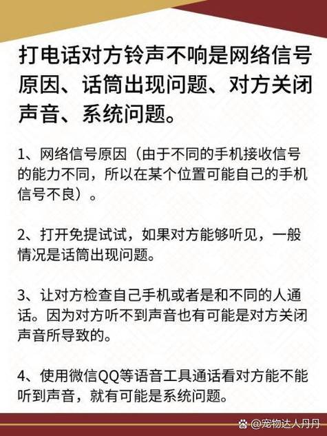 耳机插上打电话对面听不到图标