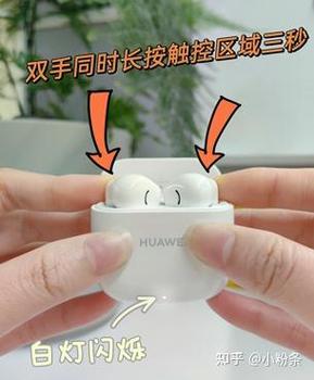 触摸耳机怎么切换中文