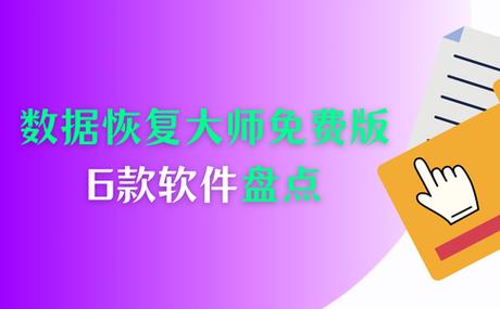 电脑打不开软件没反应一直转圈圈缩略图