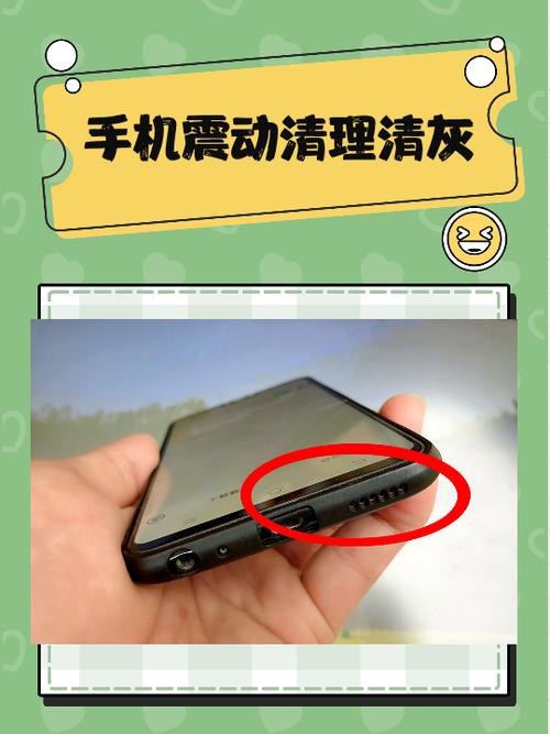 红米note7听筒怎么清理灰尘缩略图