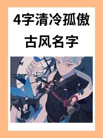炫酷霸气帅气昵称图标