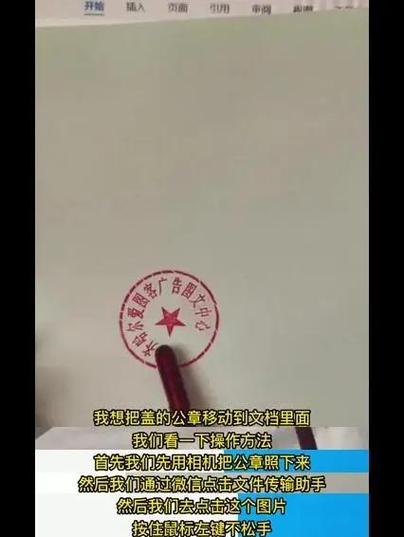 盖章之后再复印有效吗缩略图