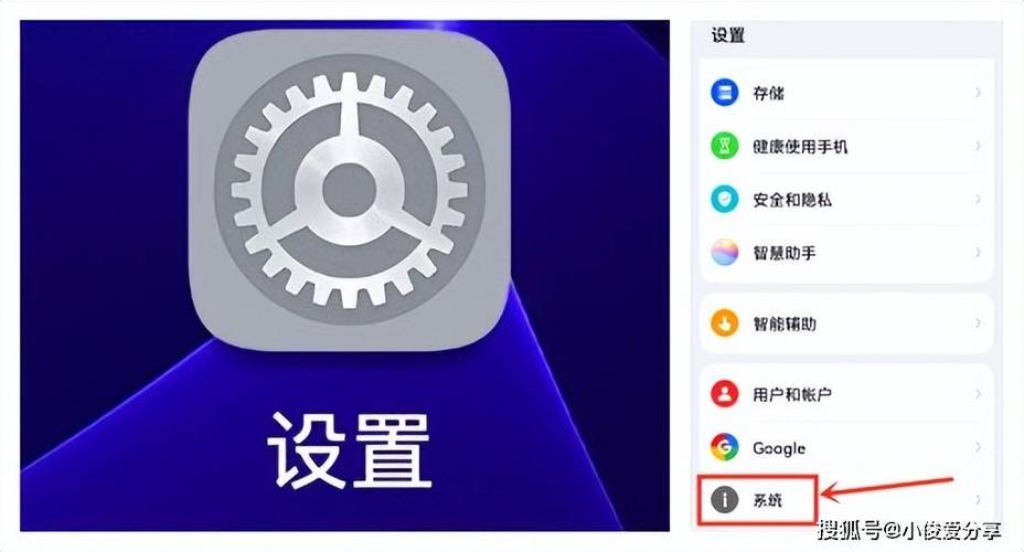 华为手机在室外看不清屏幕怎么办游戏截图