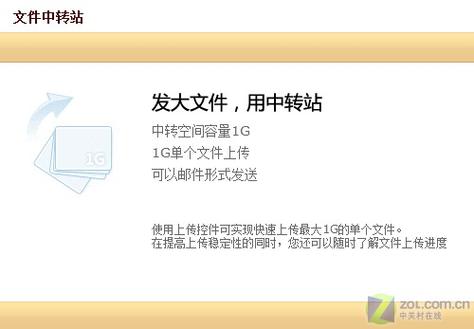qq邮箱中转站删除还可以再找回来吗