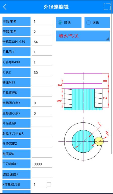 宏程序自动生成手机版缩略图