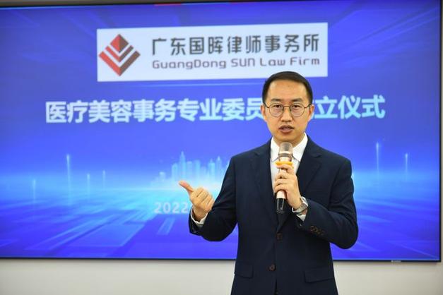 深圳口碑最好的律师事务所缩略图