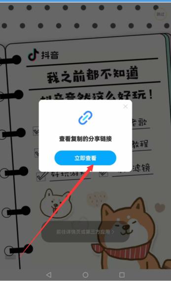 怎样把txt保存到百度网盘缩略图