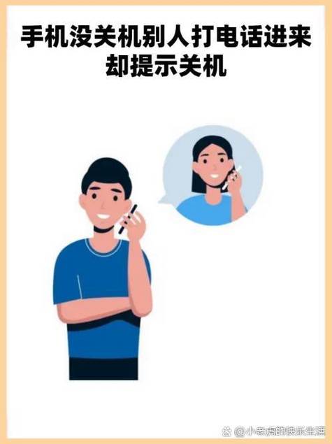 手机不开飞行模式怎么拒接电话缩略图