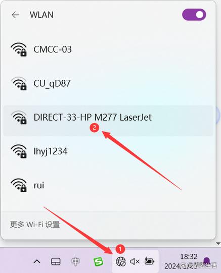 怎么连自家网络wifi游戏截图