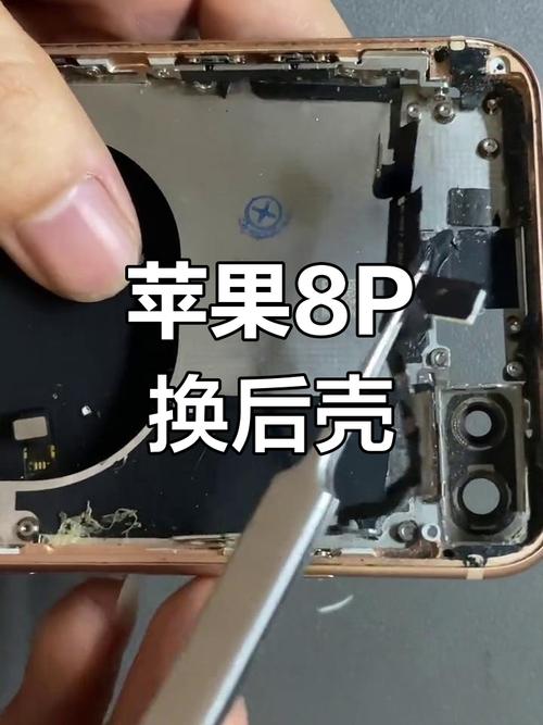 苹果8手机背面摔碎了怎么办缩略图