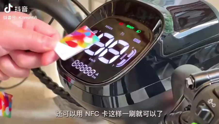 小牛电动车手机解绑之后怎么绑定游戏截图