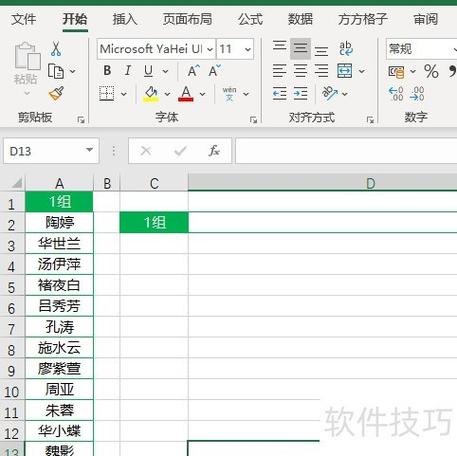 一列乘以同一个单元格游戏截图