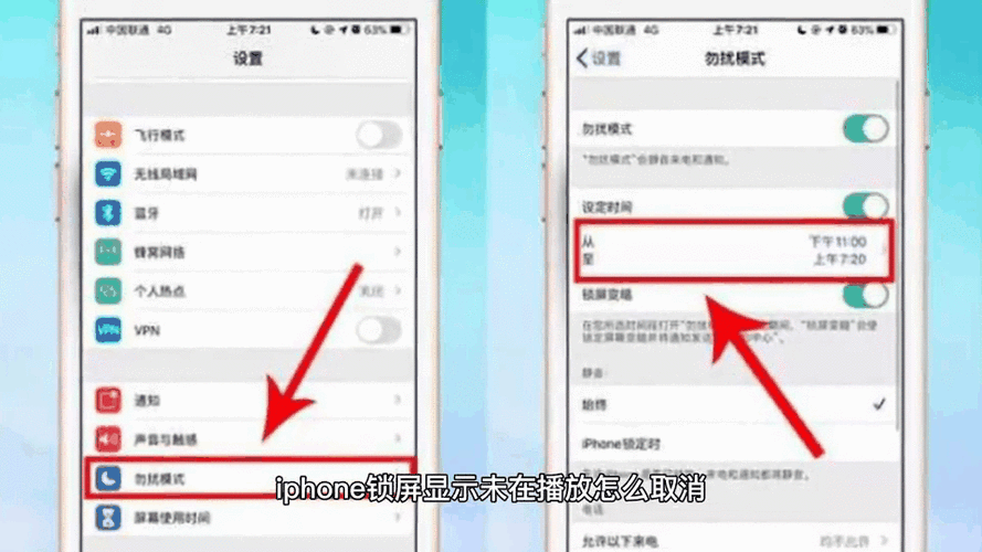 苹果手机锁屏后音乐停止播放旧版本游戏截图