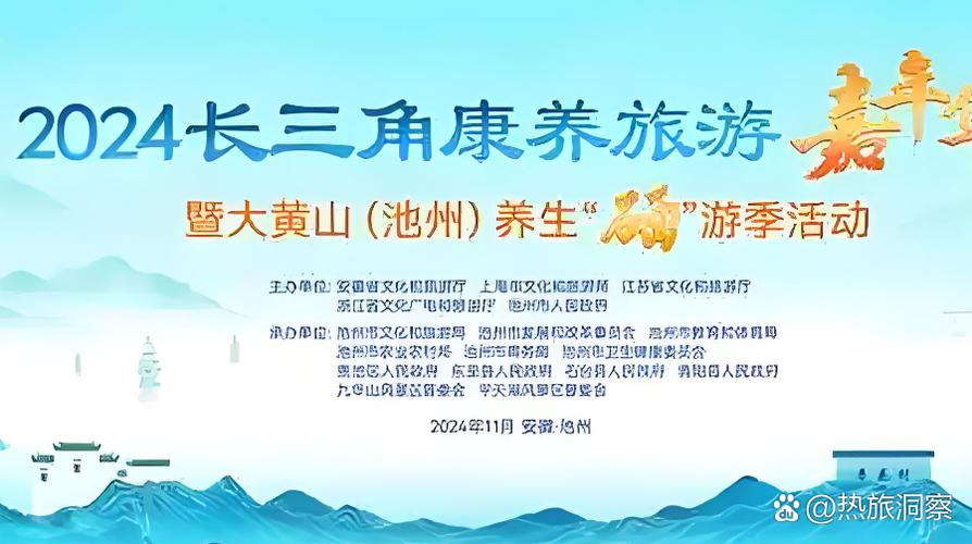 70岁老人适合去黄山旅游吗游戏截图