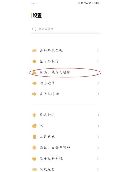 怎么把手机壁纸保存到相册缩略图