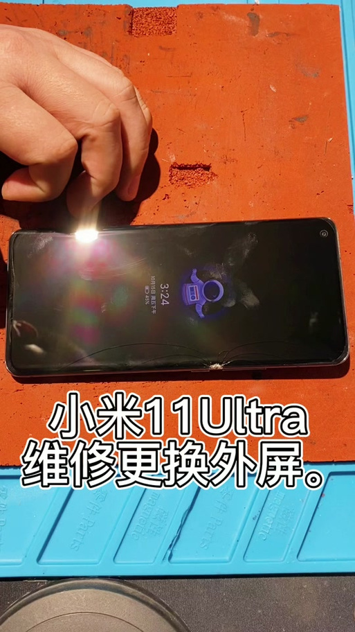 小米11ultra换屏幕多少钱游戏截图
