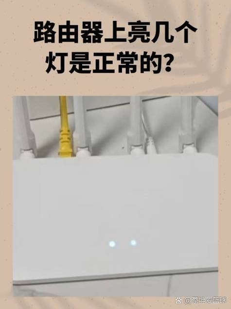 路由器一直闪烁蓝色灯是什么意思缩略图