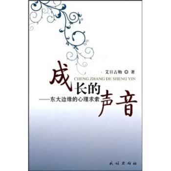 2岁的孩子还不会说话正常吗缩略图